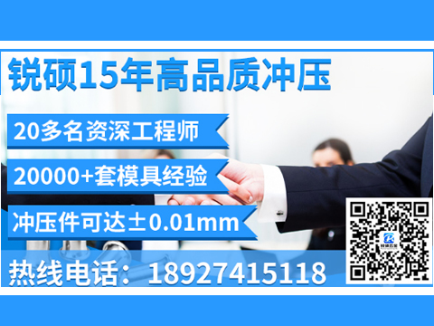 深圳屏蔽罩廠家,以為您提供結果的15年經驗+20000套模具制作生產廠